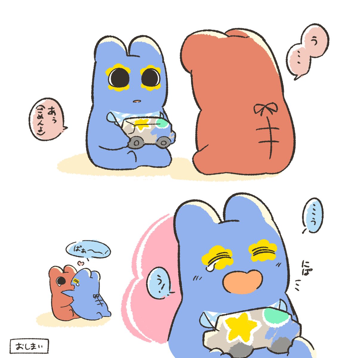 囲炉裏@ほ幼3原稿中！ tweet media