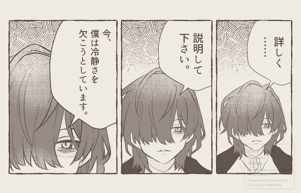 ふじき🐻‍❄️ tweet media