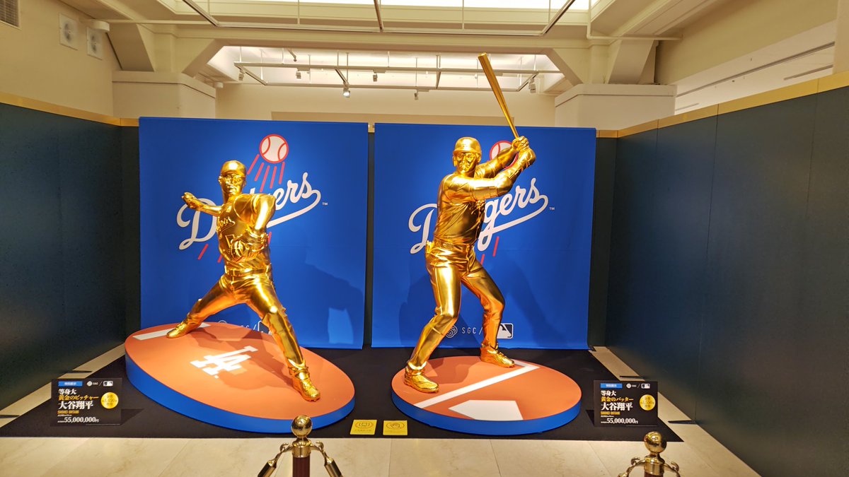 昨日、日本橋の高島屋まで大黄金展を見に行ってきた。
とりあえず等身大の大谷翔平選手を撮ってみた。
それより何より、展示されてるお鈴の音を全て聴かせて貰って大満足でした🙂‍↕️
いつか一つ欲しいと思ってしまうほど全てが綺麗な音でした。
正に疲れが吹き飛ぶ感覚で、身体にスーっと入ってくる😌