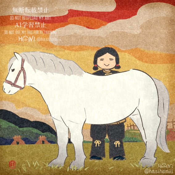 土師はに tweet media