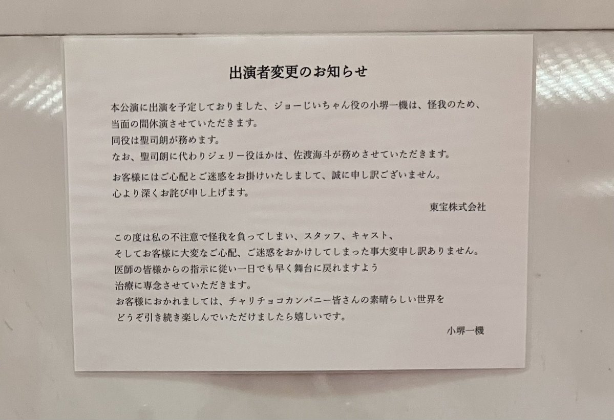 しー。 tweet media