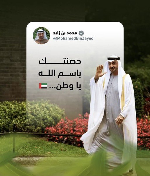 🇦🇪+971 Ahmed tweet media