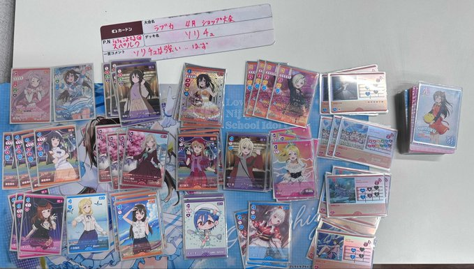 ラブカレコード tweet media