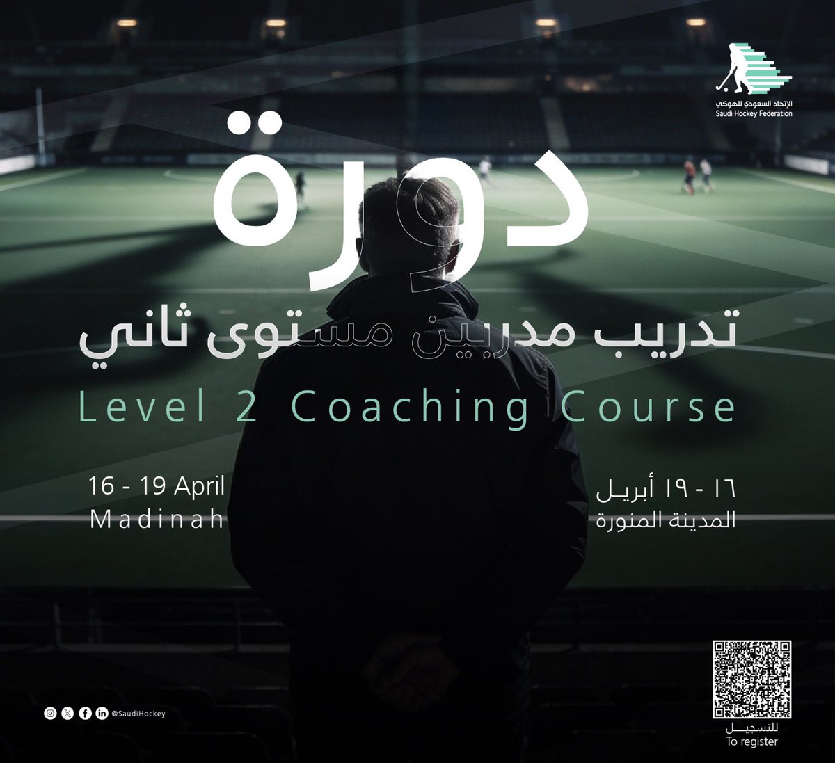 Saudi Hockey Federation | الإتحاد السعودي للهوكي tweet media