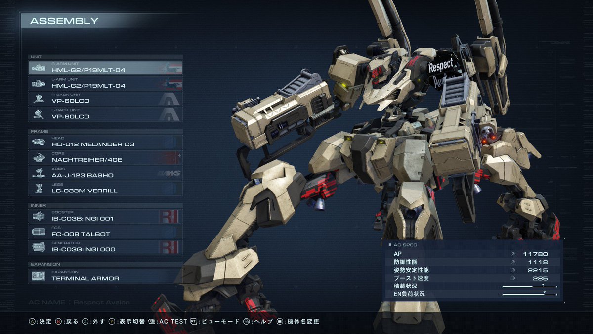 G5 イグアススキー tweet media