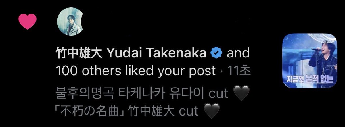 냥 道玄坂ナヨン🥒 tweet media