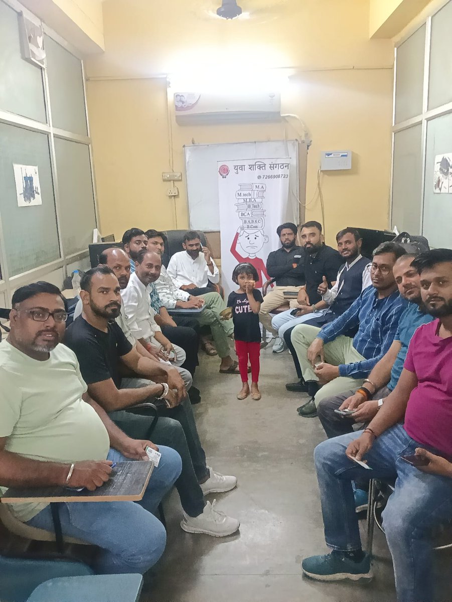 GauravYSS's tweet photo. यूपी में निजी स्कूलों की शिक्षा के नाम पर जारी लूट ,सार्वजनिक स्वास्थ व्यवस्था कि बदहाल स्थिति पर युवा विमर्श ,आज युवा शक्ति संगठन कार्यालय पर बैठक ,लखनऊ
@myogiadityanath @aajtak #narendramodi @brajeshpathakup https://t.co/m8CY1MBVlt