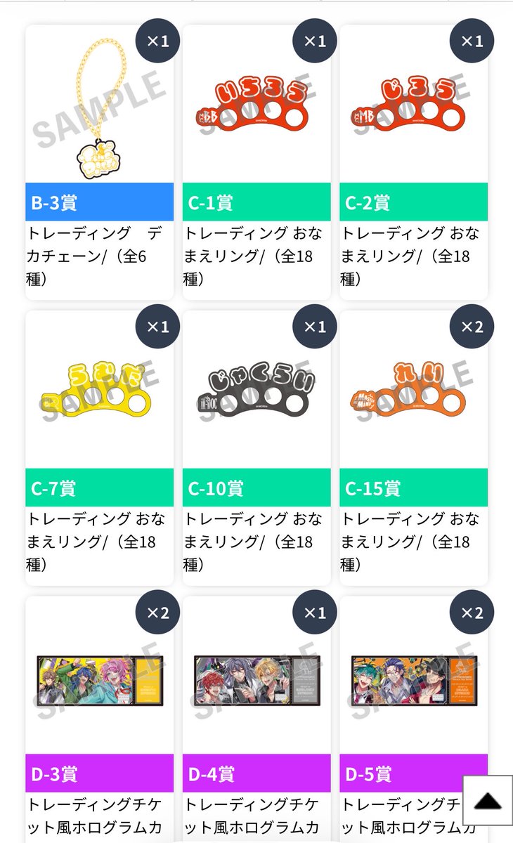 あき@取引垢 tweet media