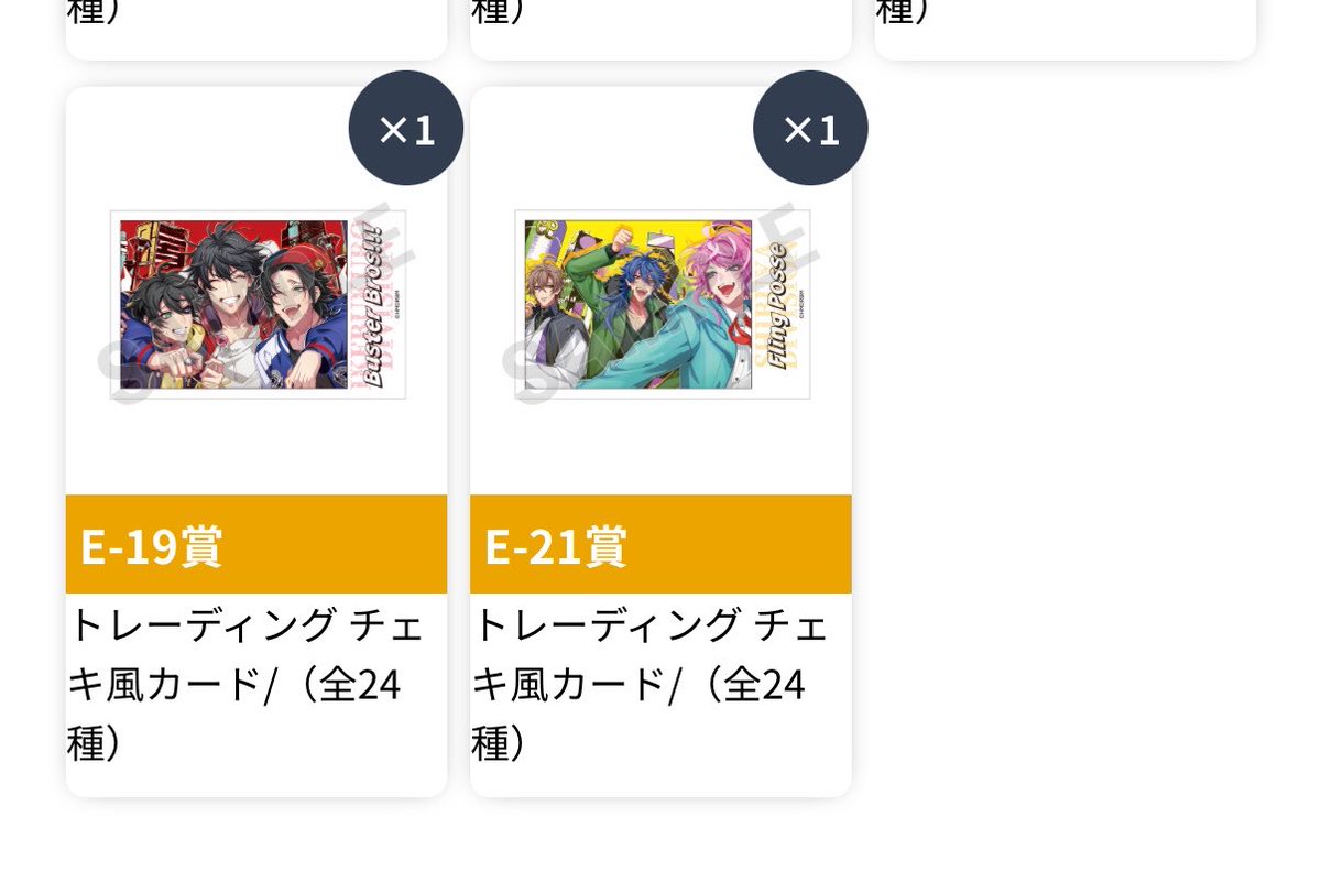 あき@取引垢 tweet media