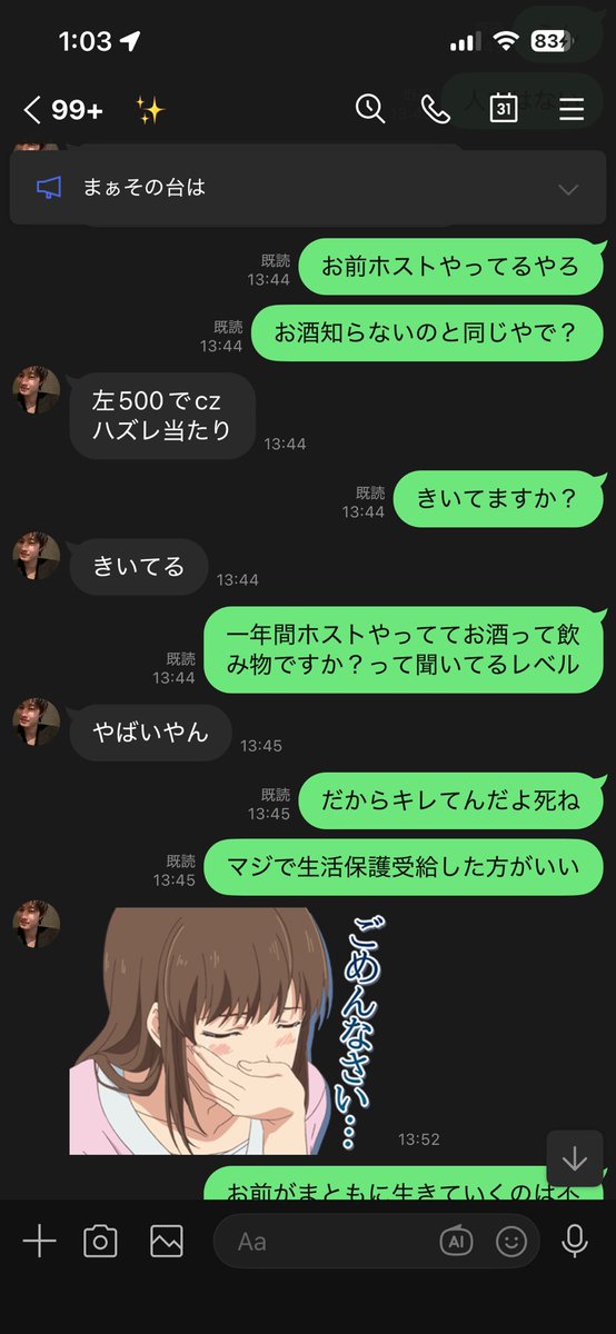ハオ (@kabanezero) on Twitter photo 