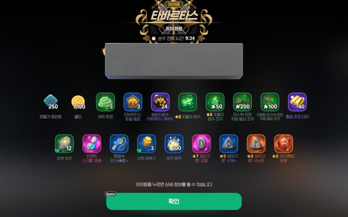 사과김치 tweet media