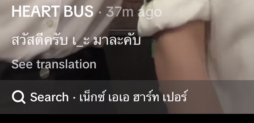 ปปไซอั้น^ྀི #HEART_เธอมากับฝน tweet media