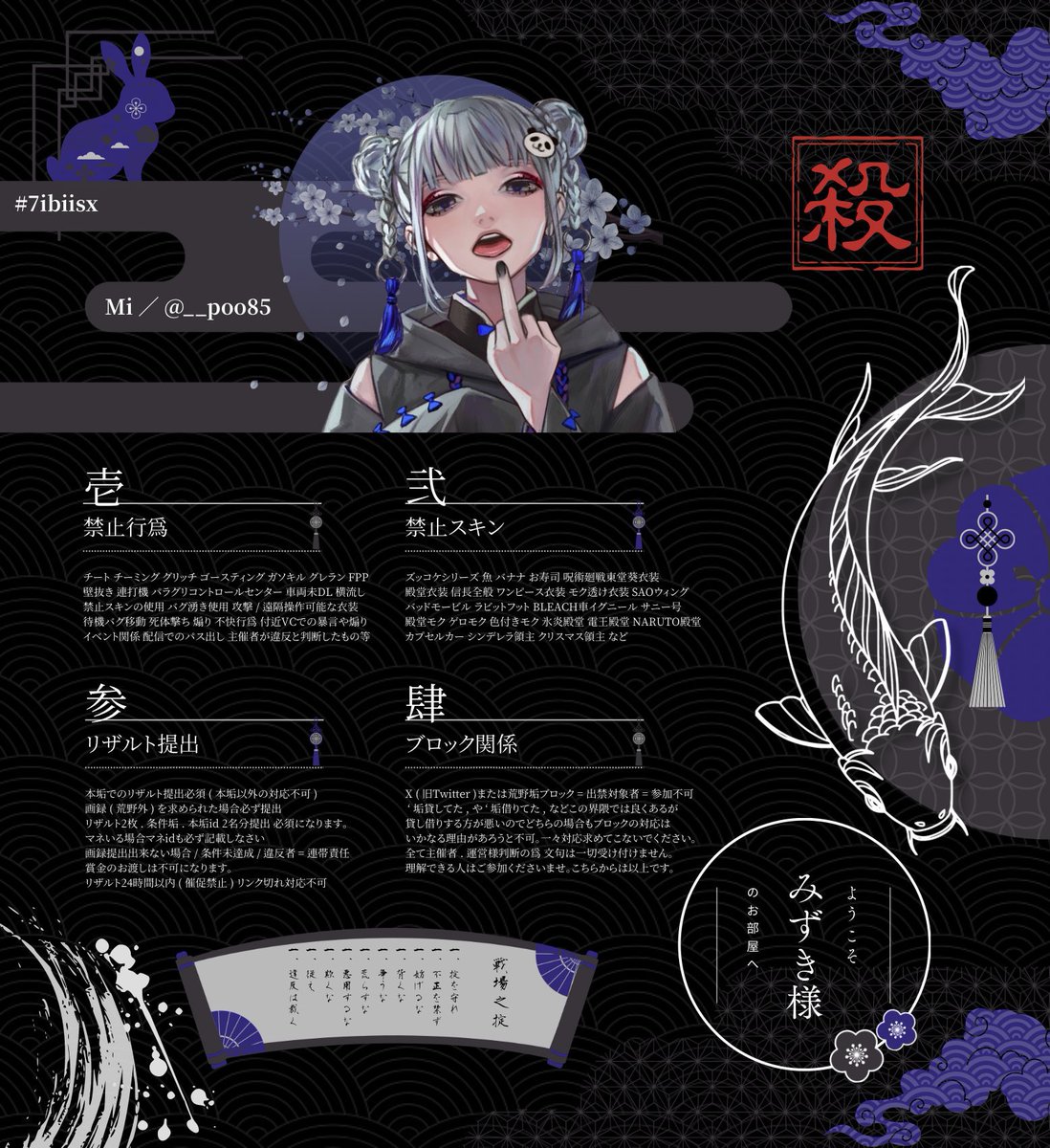 🦖 のぴ 【 BCS Lynx / Fate 】 tweet media