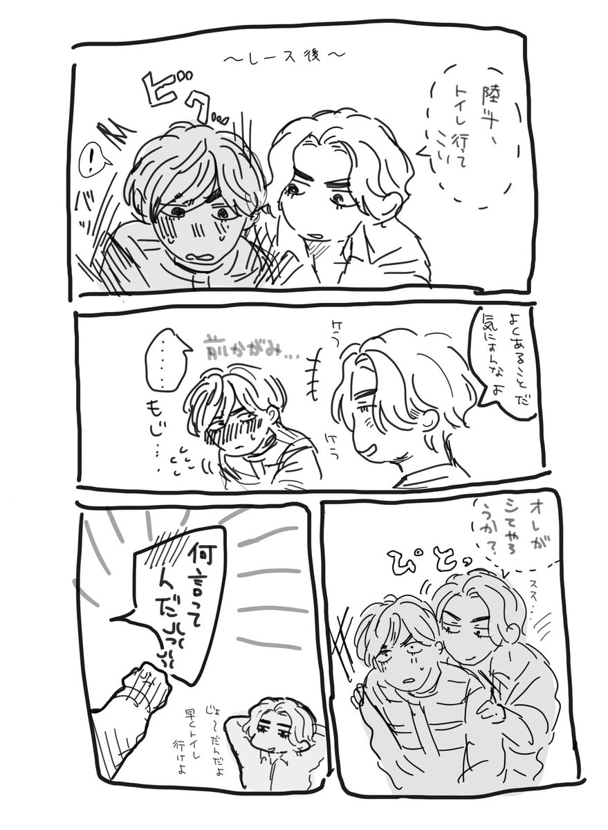 ハルマキ tweet media