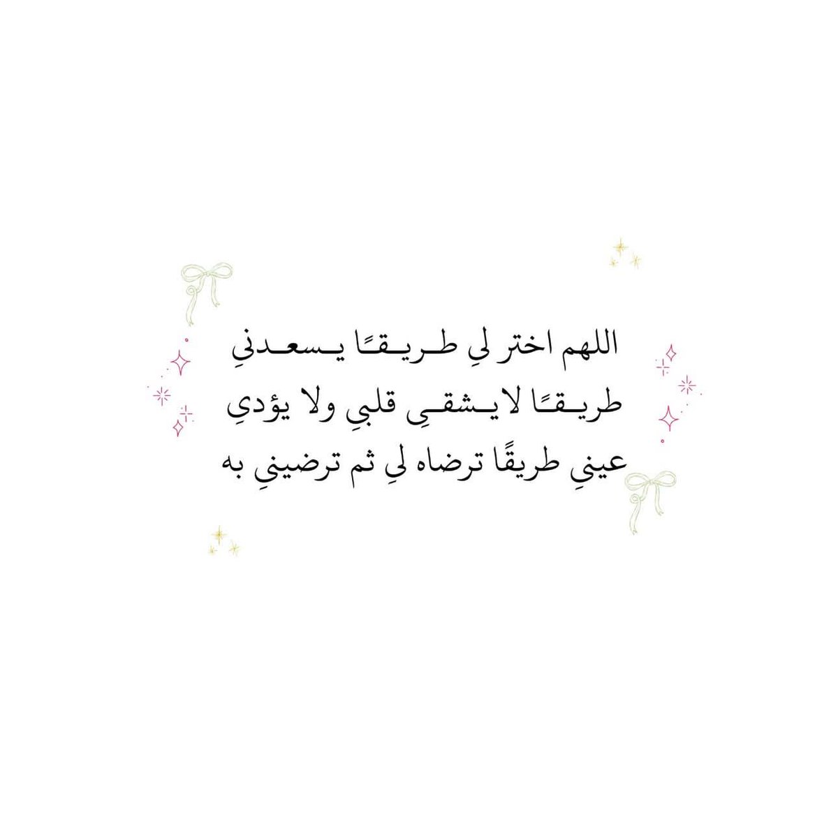 فــذكِّر tweet media