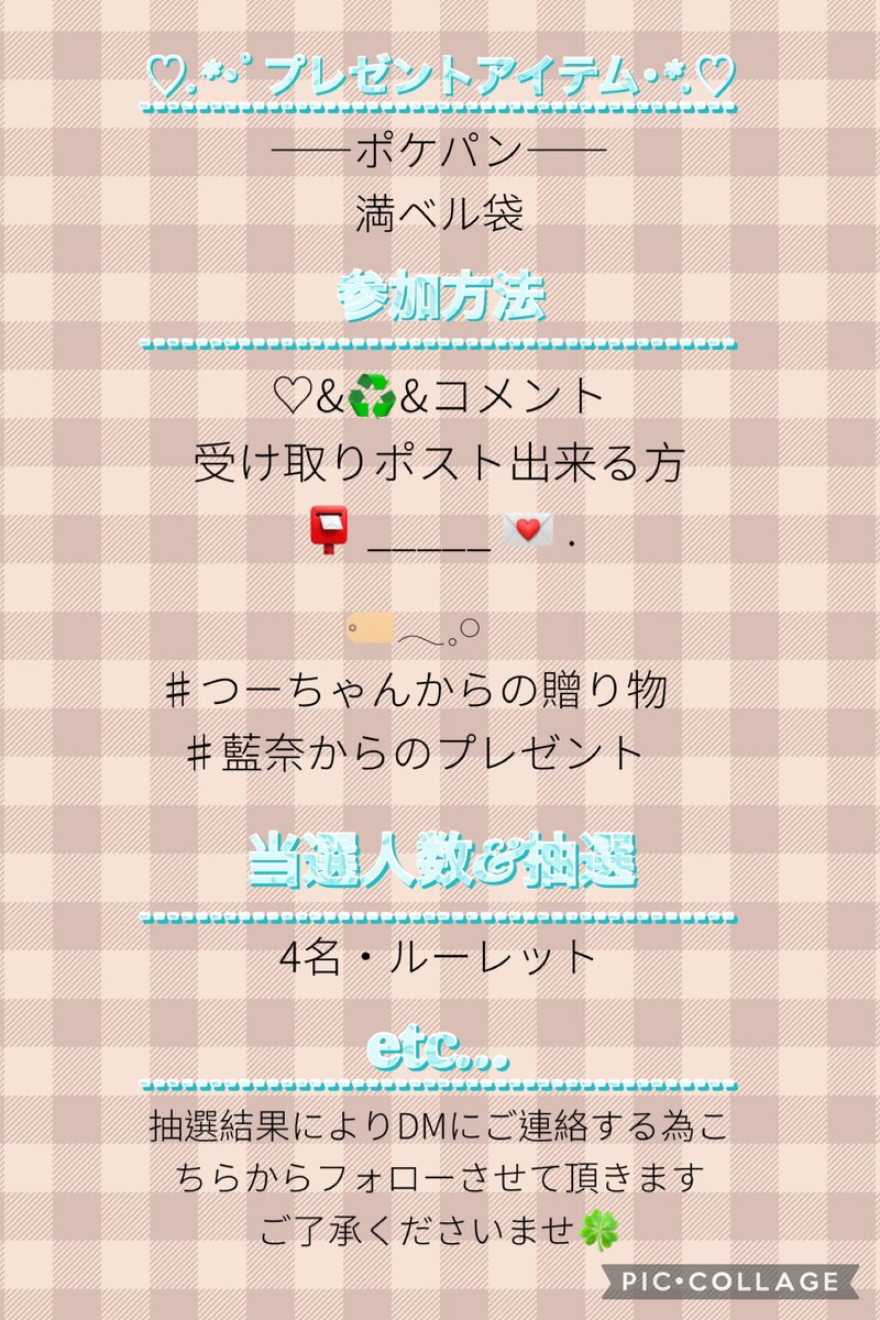 藍奈@あつ森 tweet media