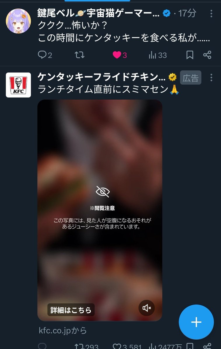 しょぼん(・ω・｀)　@しばし多忙巡回のみ夜勤のたみ🐉 tweet media