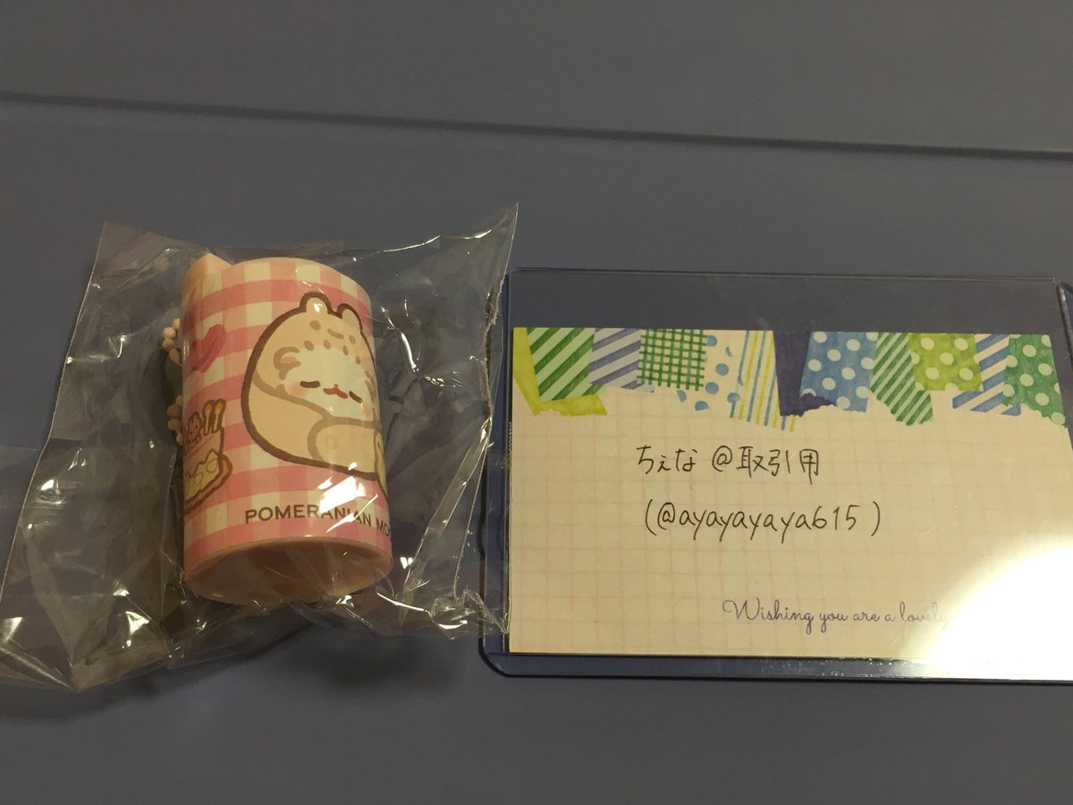 ちぇな@取引用 tweet media