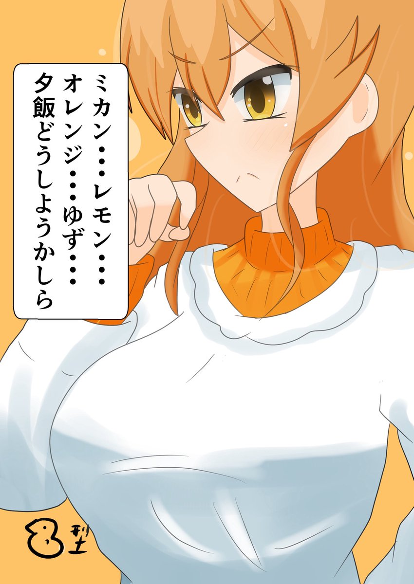 #凍結祭りでフォロワー減ったから自己紹介して逆に増やす
うちの子から二次創作まで色々やってます 