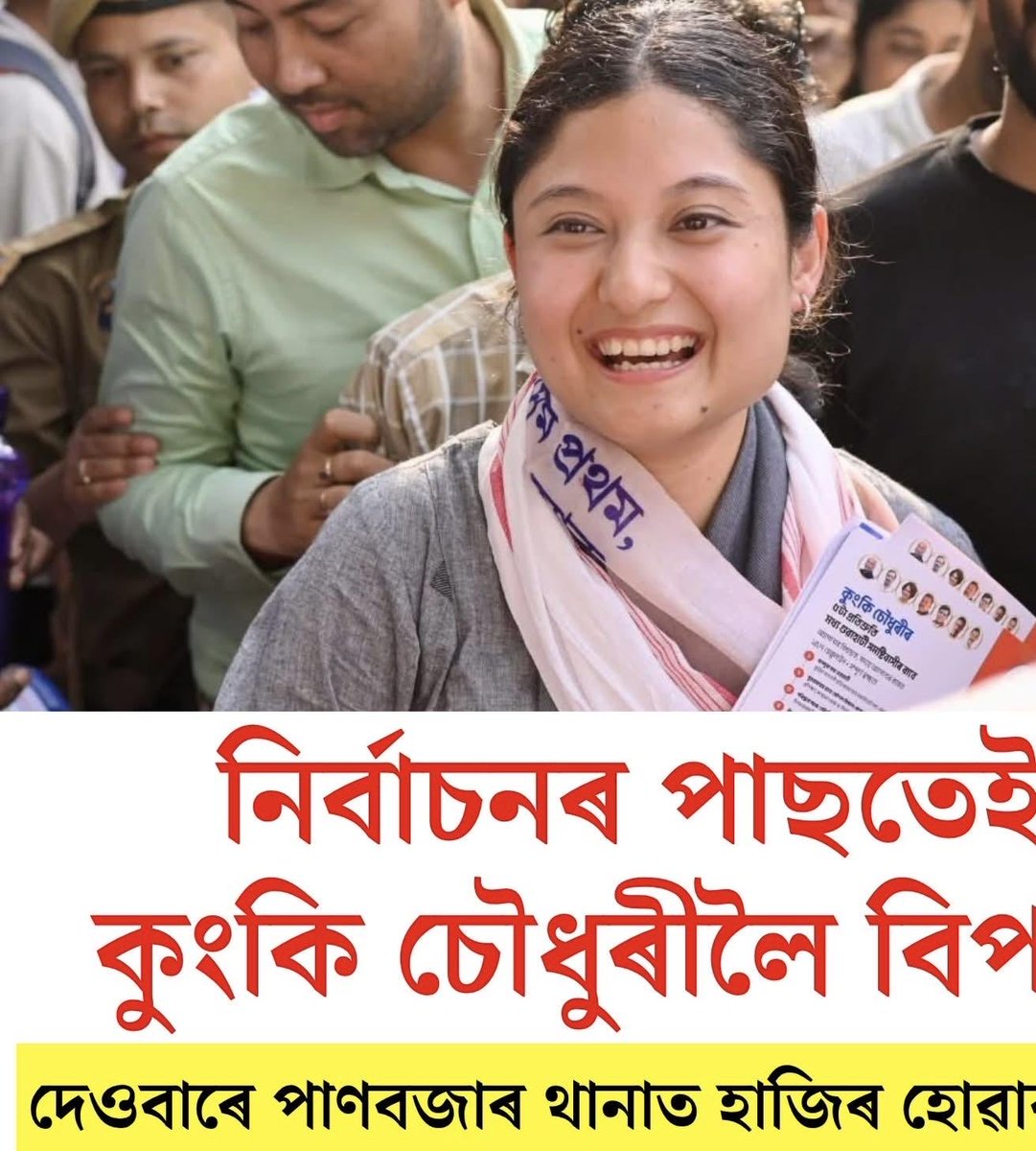 Oxomiya Jiyori 🇮🇳 tweet media