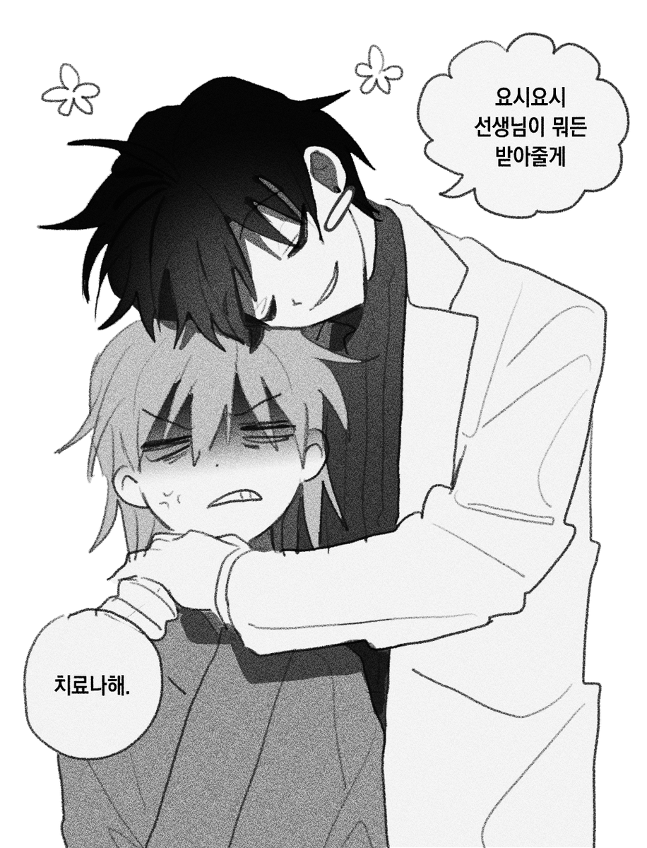 cousin_06's tweet image. #ZENO