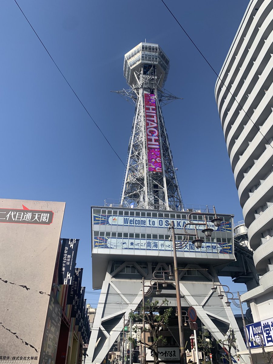 LightMoon001's tweet photo. ねこ発見
↓
大阪おばちゃんスタイル
↓
通天閣
↓
あべのでDJKOOがLIVEしてた🤣 https://t.co/m7JHR9wmgr