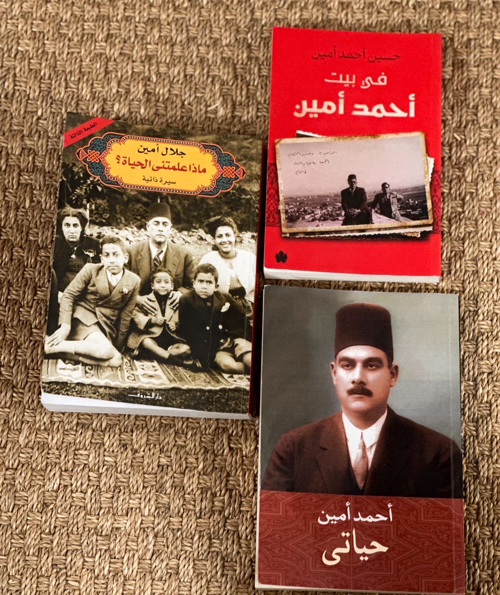 Almedlij_m's tweet photo. مذكرات سأرشحهم مرارًا وتكرارًا 
مذكرات الاب الكاتب الكبير احمد امين
والابنين جلال وحسين احمد امين https://t.co/ERk4exEFlp