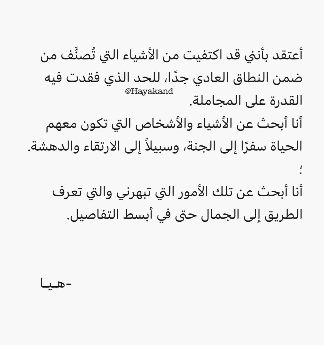 ✒️