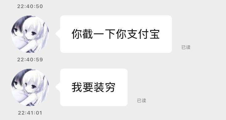 今夜我不关心人类 tweet media