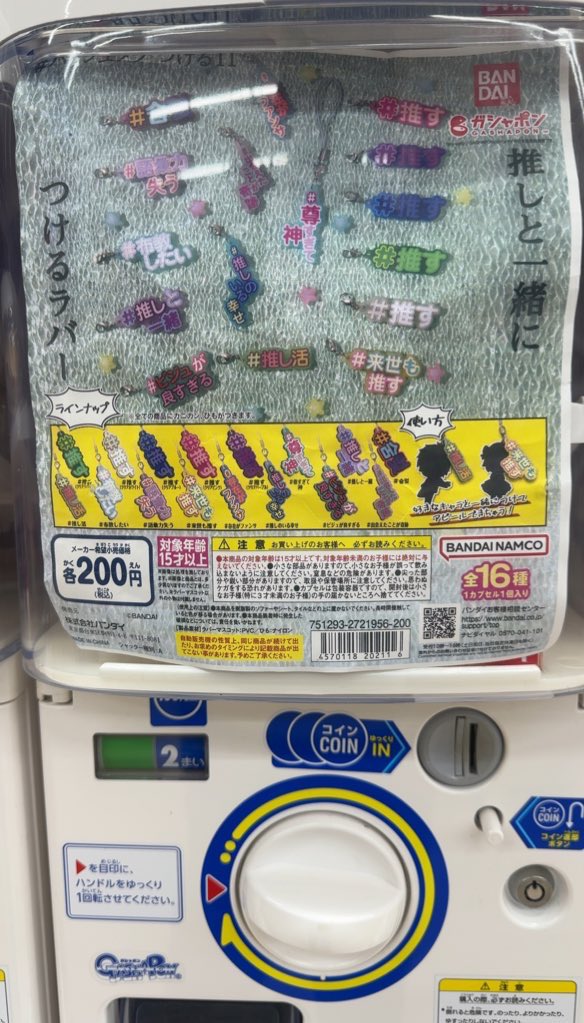 てく(てくみー)🐤 tweet media