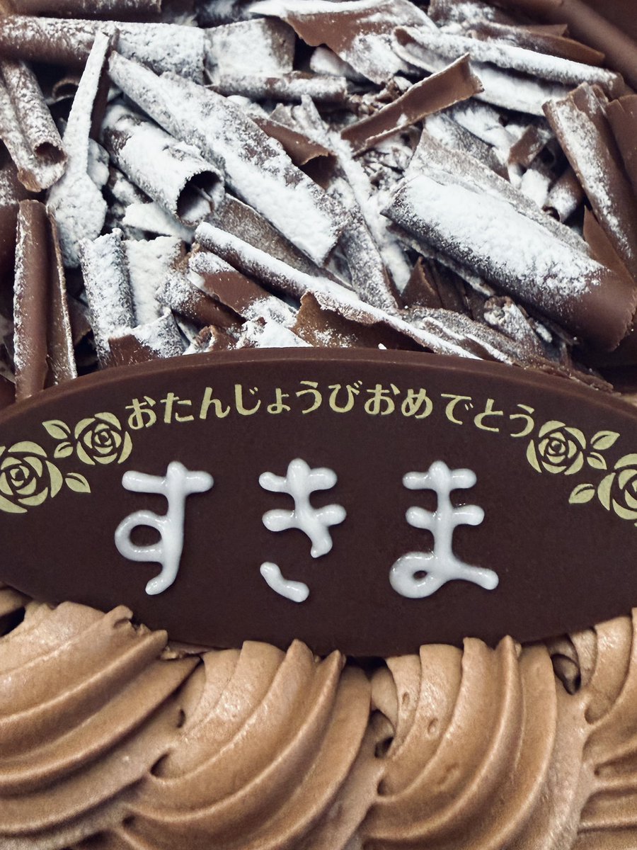 すきま tweet media