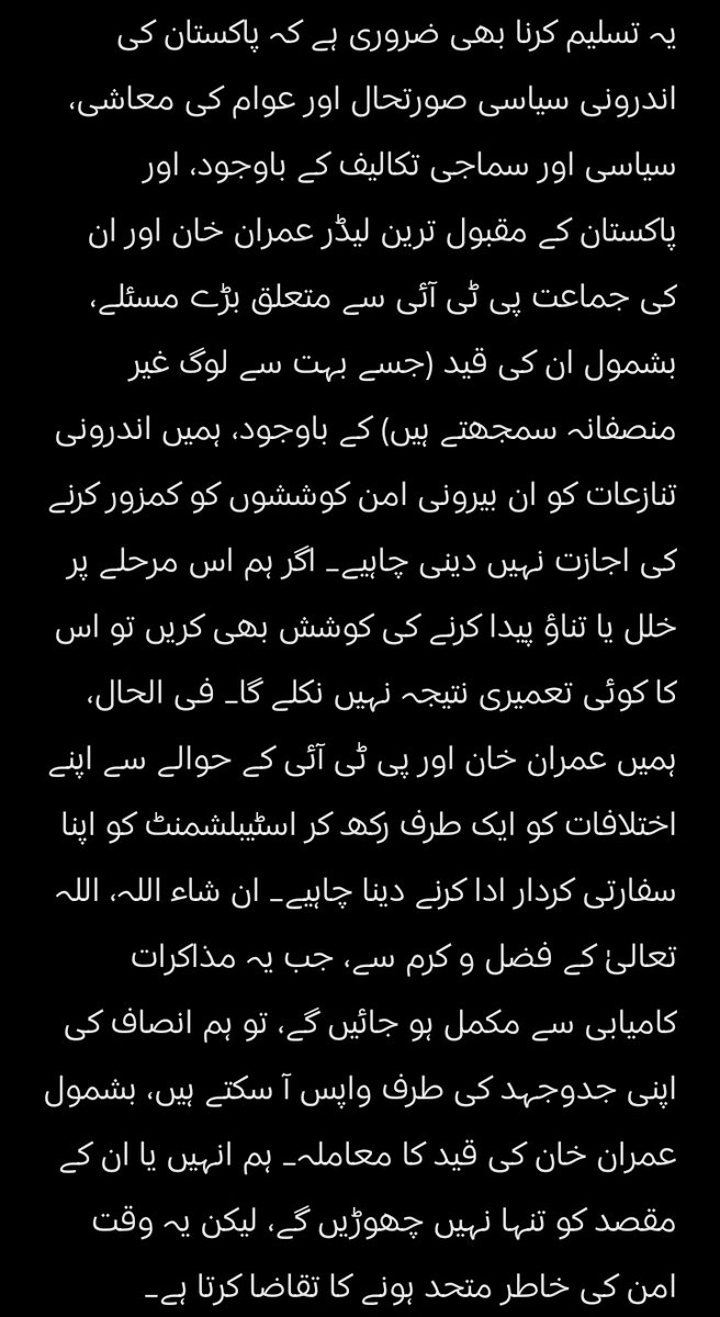 ISiPakistan's tweet photo. #فلسطین #غزہ #غزہ_پر_ظلم #فلسطین_کے_ساتھ #امت_مسلمہ #امت_کی_یکجہتی #او_آئی_سی #مسلم_دنیا #پاکستان #پاکستانی_سفارتکاری #امن_کی_کوشش #جنگ_بند_کرو #امن_ہی_حل_ہے #ایران #مشرق_وسطیٰ #عالمی_سیاست #عمران_خان #رہائی_عمران_خان #پی_ٹی_آئی #انصاف_کی_جدوجہد https://t.co/Yp9NRZLTre
