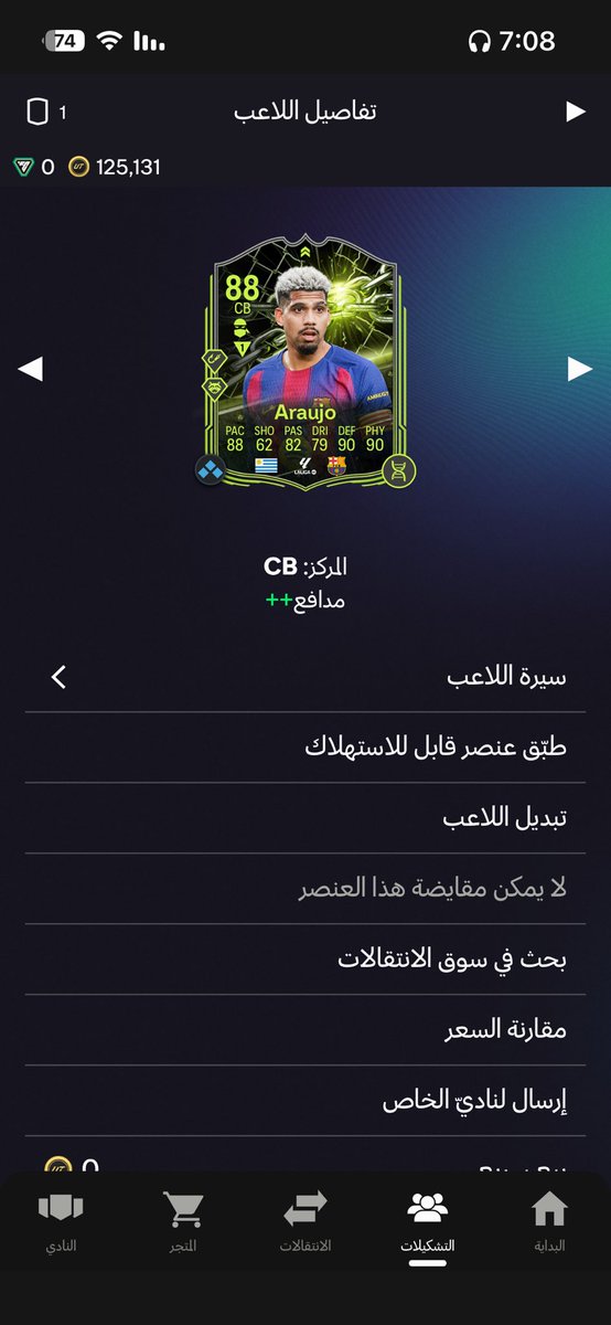 حمزه tweet media