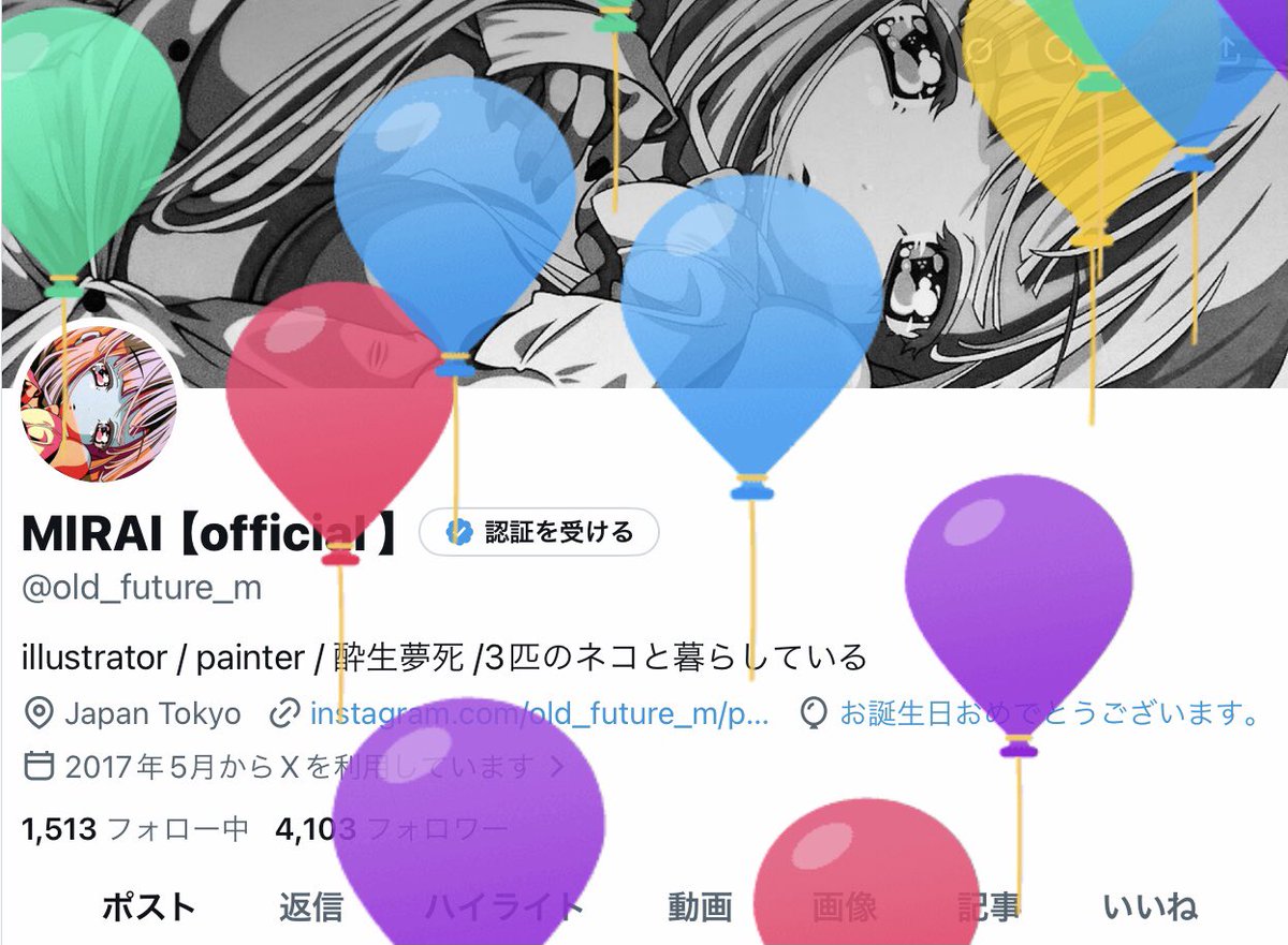 MIRAI【official 】 tweet media