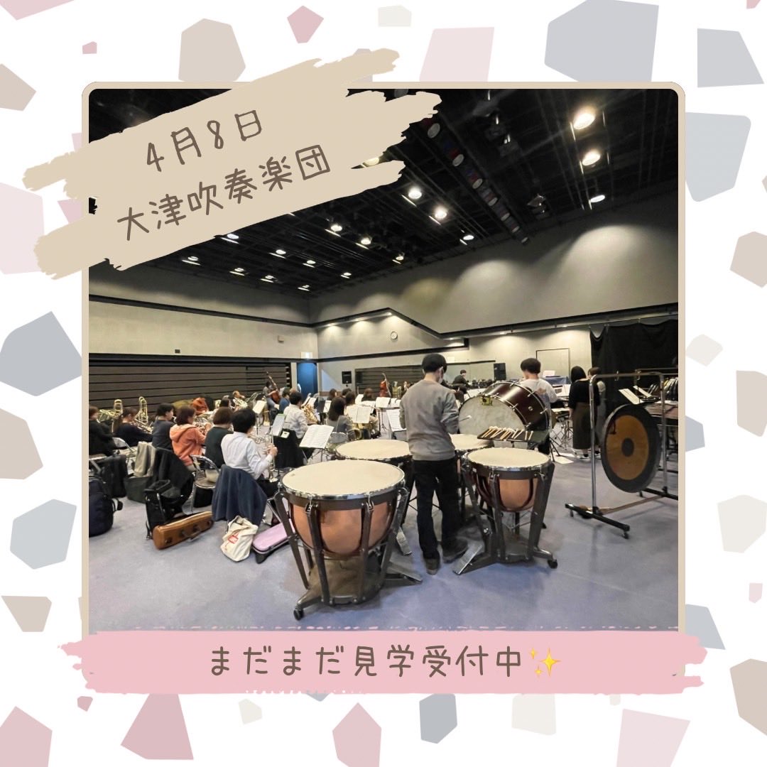 daisuinet's tweet photo. 4/8（水）
本日も課題曲の合奏です🎺
少しずつ課題曲にも慣れてきましたが、まだまだ臨時記号の見落としや、拍子が変わって追いつけなくなることも…💦
次の合奏までに、譜読みを進めてまいります！ https://t.co/YMGebNhGPf