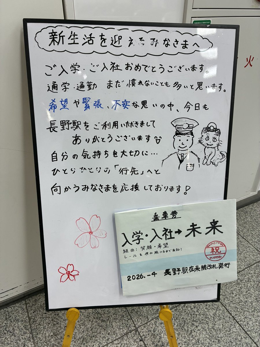 黒原めいな tweet media