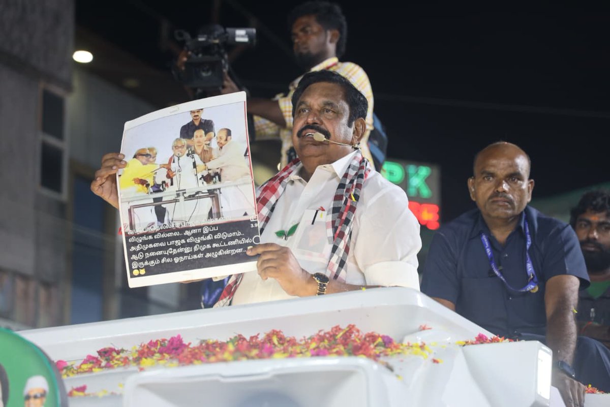 AIADMKOfficial's tweet photo. திருவாரூர் மாவட்டத்தில் மாண்புமிகு கழகப் பொதுச்செயலாளர் புரட்சித் தமிழர் @EPSTamilNadu அவர்களின் தேர்தல் பிரச்சார சுற்றுப்பயணம்.

#Vote4AIADMK
#Epsfor2026 https://t.co/Fna5mZjhZk