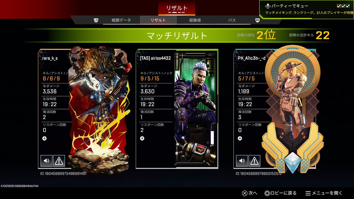 アイリスsecond tweet media