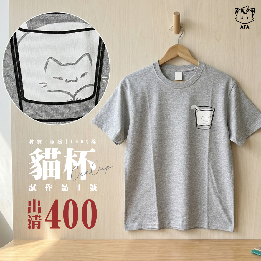 藍貓樹屋 tweet media