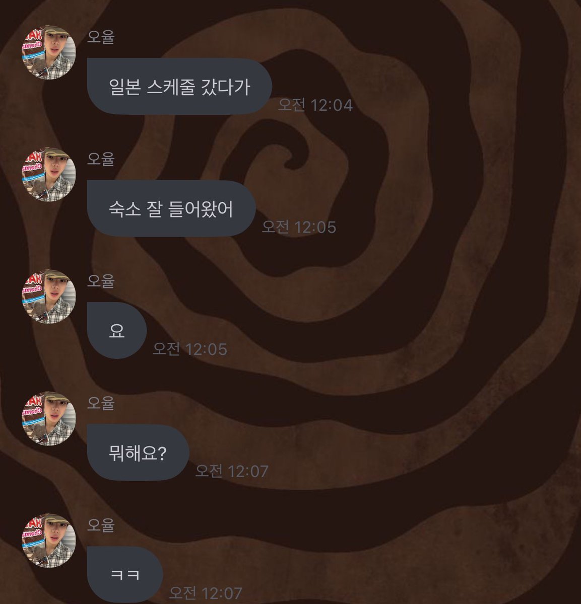 ohyul's 💭 message 1 ‼️<260412>

🐈‍⬛ : i had schedule in japan 
🐈‍⬛ : and had arrived at dorm 
🐈‍⬛ : yo (spoke in formal way)
🐈‍⬛ : what are you doing?
🐈‍⬛ : ㅋㅋ

아니 반말해두 돼 오율아 ㅋㅋㅋㅋㅋ
#OHYUL #오율