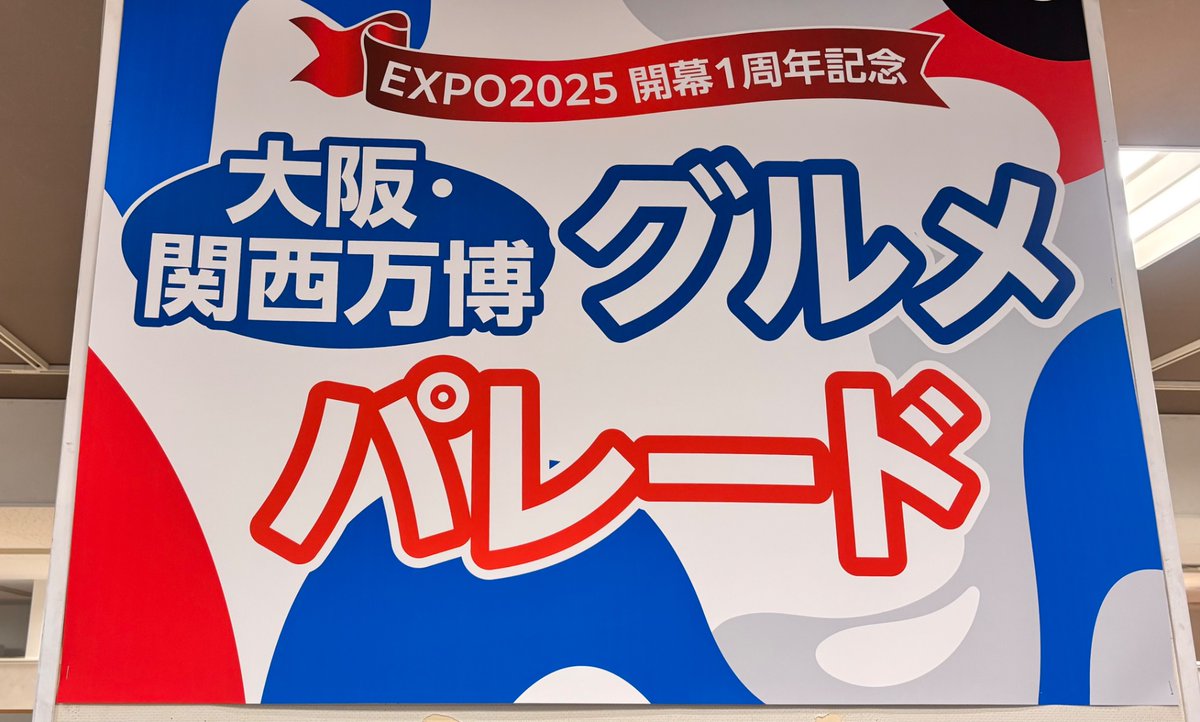 mgtea_s's tweet photo. 開店前から並んだら入場まで3時間かかったけど、あの時食べられなかった念願のロティーチャナイがやっと今回食らべれて大満足･:*+.\(( °ω° ))/.:+
ほかにも色々食べたり、お土産買ったりでめちゃ満喫した1日だった,:('ω' ))ﾑｼｬﾑｼｬ https://t.co/2we7f8oHGy