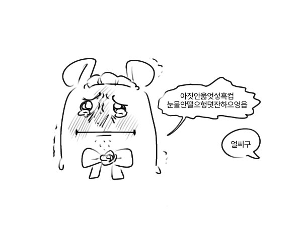 물론 (@mochiron0w0) on Twitter photo 