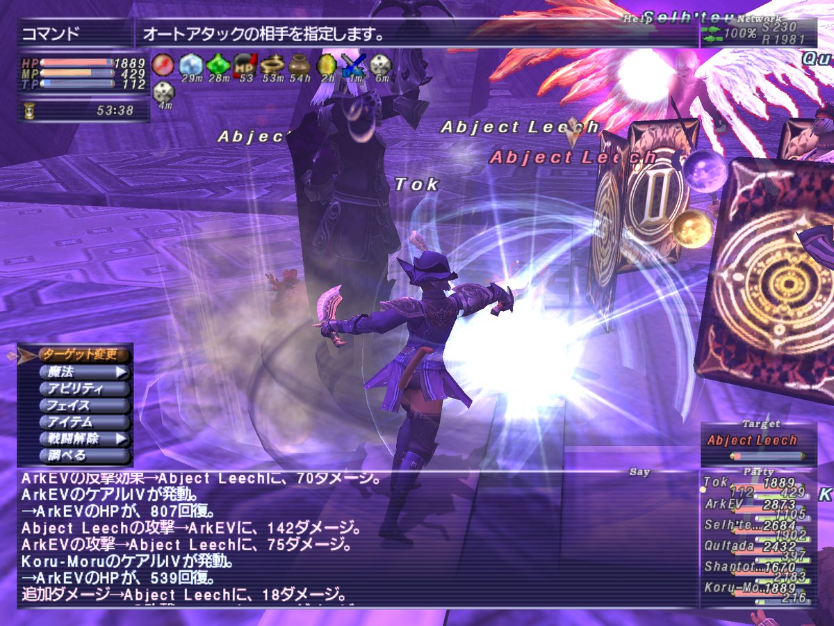 とけ猫 Tok@Odin tweet media