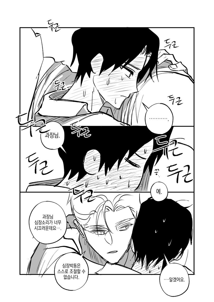 누빔바지 (부업:호랑단) tweet media