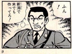 菅わらの一味 tweet media