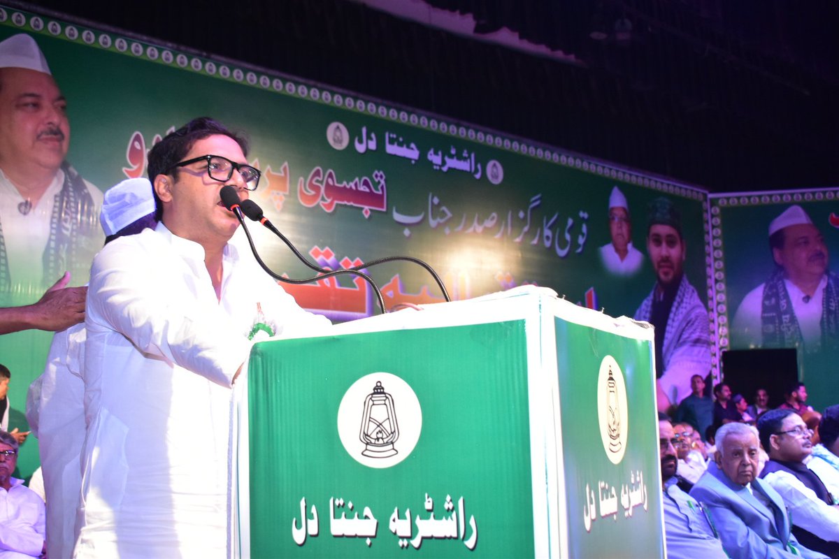 Dr Faraz Fatmi tweet media