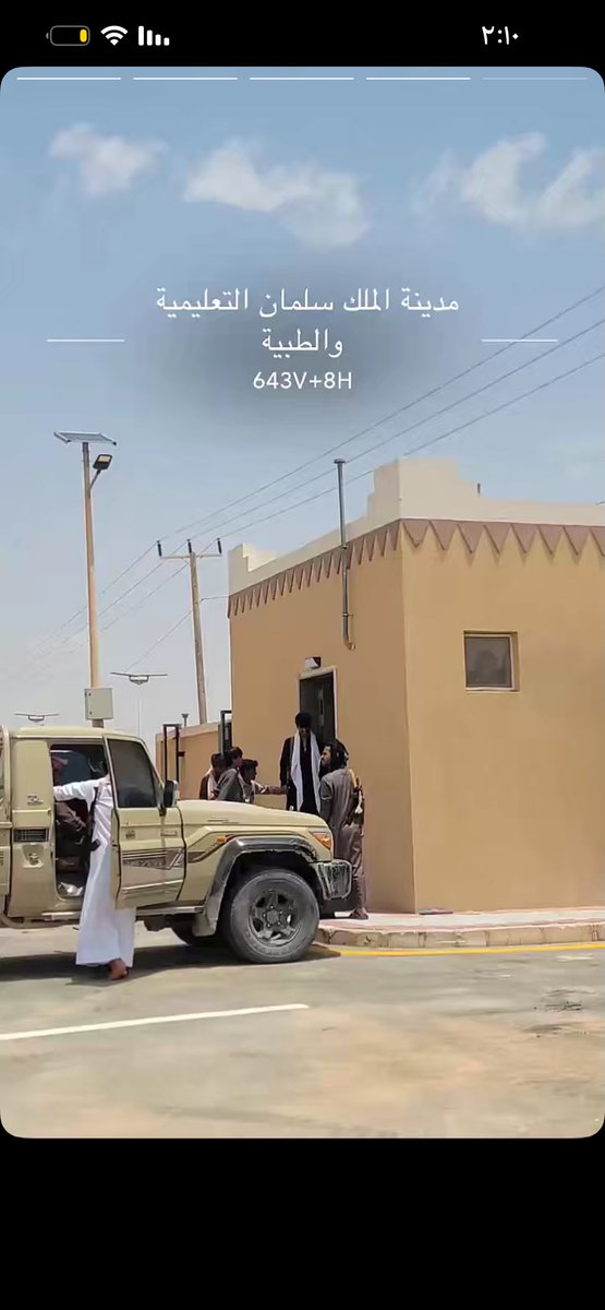 أبو أيهم المهري tweet media