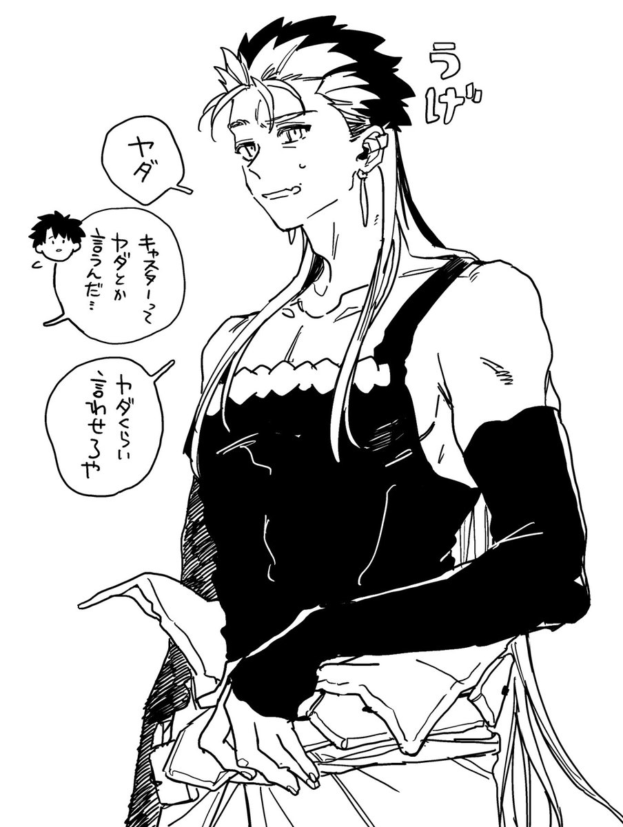 モリヲ tweet media