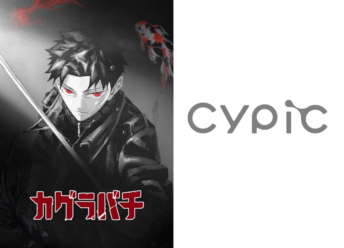 Sugoi LITE tweet media