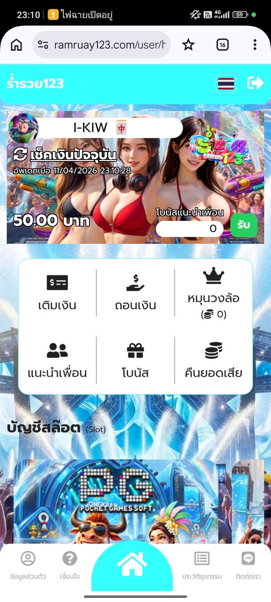 𝙼𝙾𝙽𝙺𝙴𝚈 𝚂𝙻𝙾𝚃 ☠ tweet media